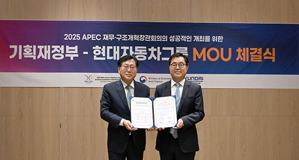 (Thumbnail) Hyundai Motor Group to Provide Official Vehicles for 2025 APEC Finance and Structural Reform Ministerial Meetings