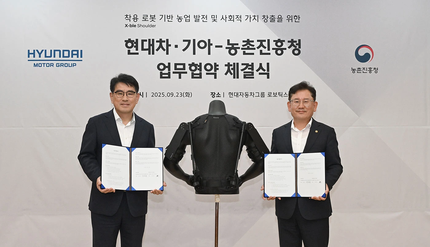 Hyundai Motor y Kia amplían el uso de robots  portátiles en la agricultura con la Administración de Desarrollo Rural de Corea