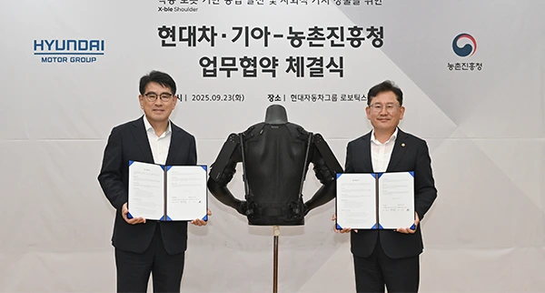 Hyundai Motor y Kia amplían el uso de robots  portátiles en la agricultura con la Administración de Desarrollo Rural de Corea