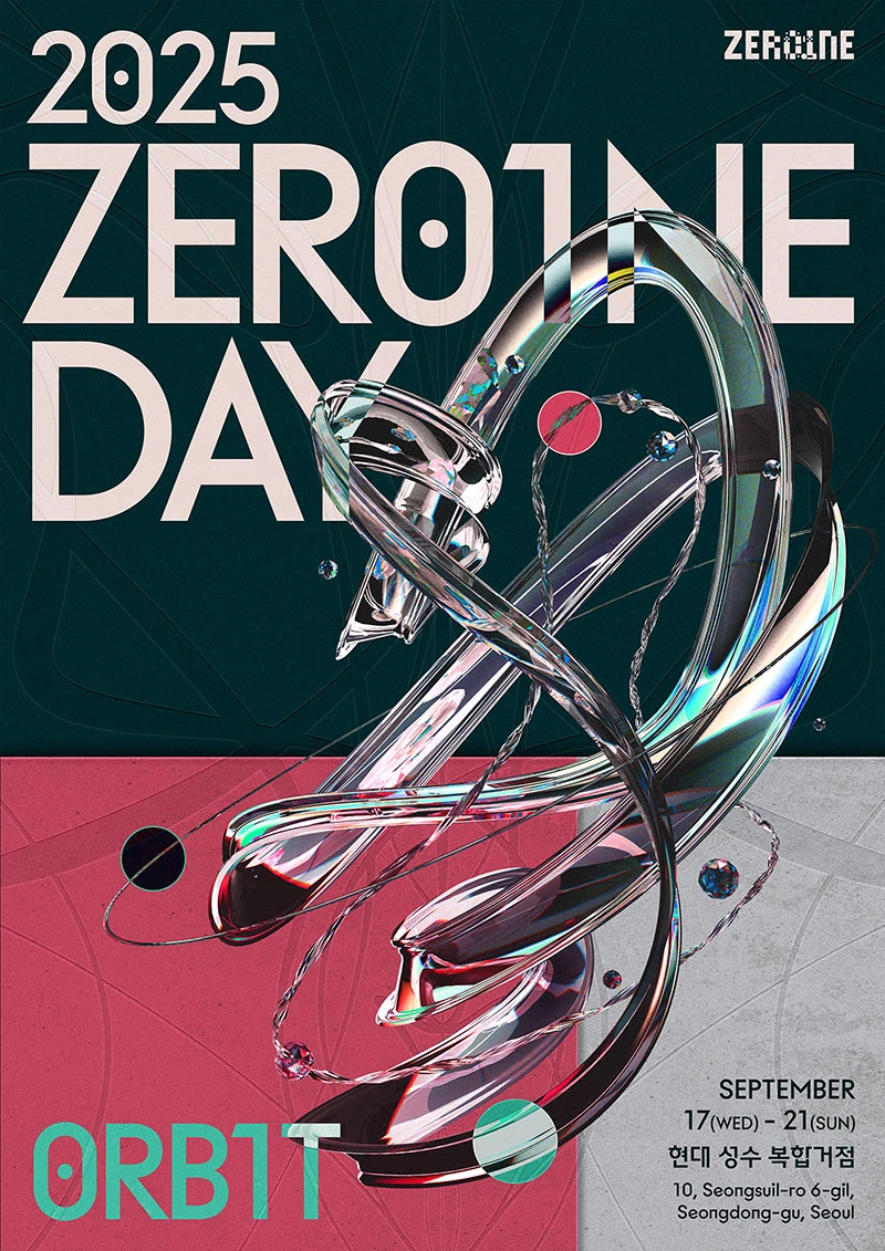 Hyundai Motor Group exhibirá la innovación en IA, robótica y movilidad en el ZER01NE DAY 2025